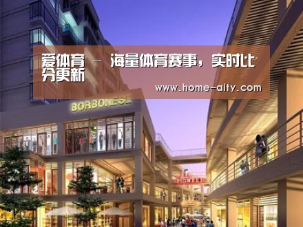展示一