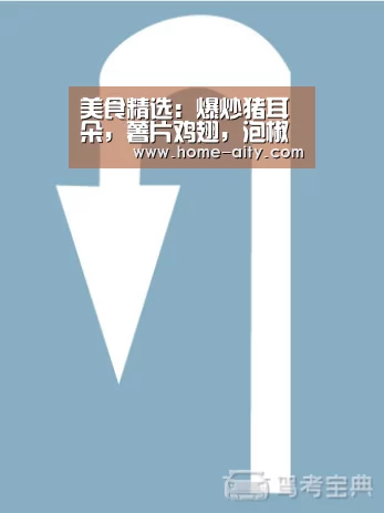 爱体育