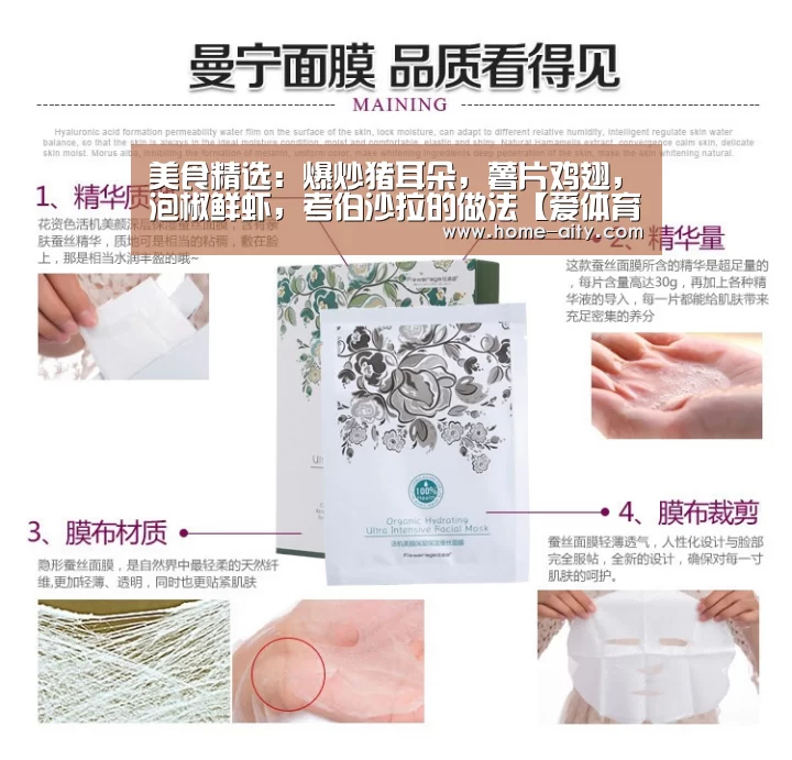 爱体育
